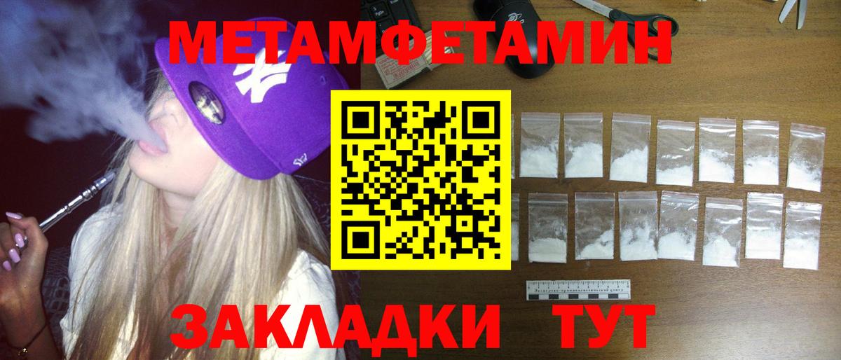 АМФЕТАМИН Розовый  Вход с VPN  АМФЕТАМИН  АМФ  Дагестанские Огни 