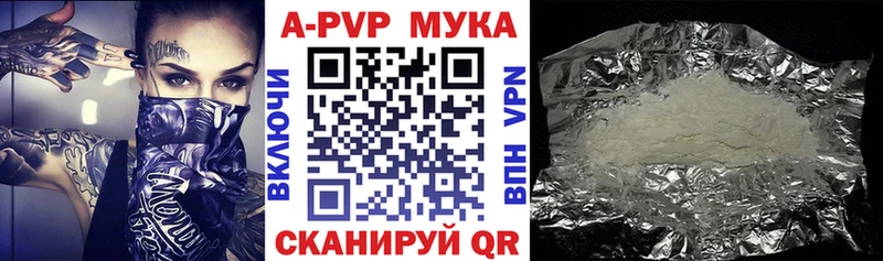 A-PVP СК  blacksprut зеркало  Дагестанские Огни 