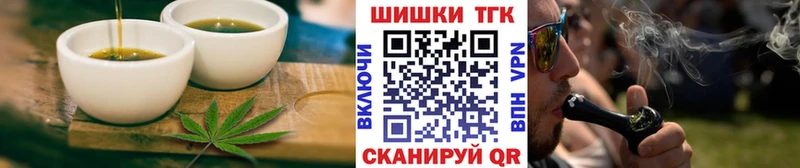 Еда ТГК марихуана  Дагестанские Огни 