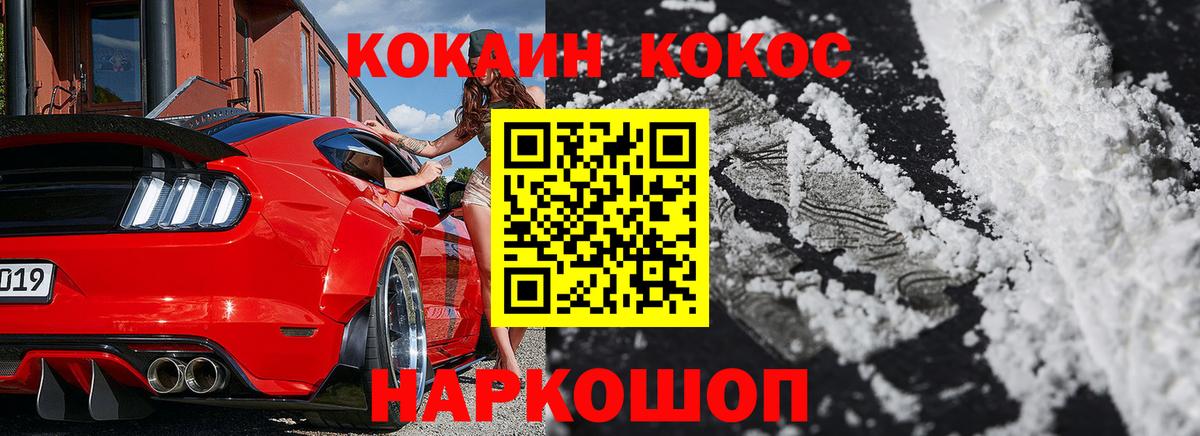 КОКАИН Columbia Дагестанские Огни