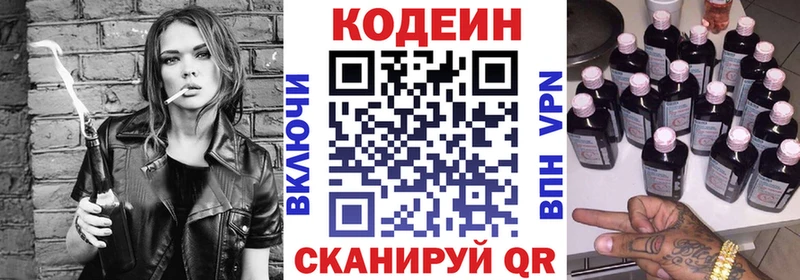 мориарти телеграм  Дагестанские Огни  Кодеин напиток Lean (лин)  ссылка на мегу  