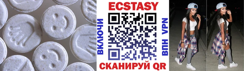 Экстази круглые  МЕГА зеркало  Дагестанские Огни 