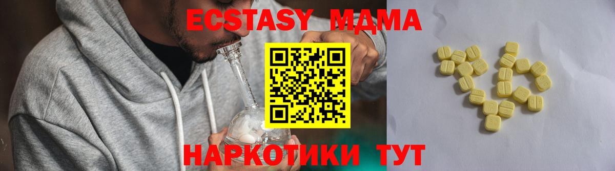 ЭКСТАЗИ ешки  Вход с VPN  ЭКСТАЗИ  Дагестанские Огни 