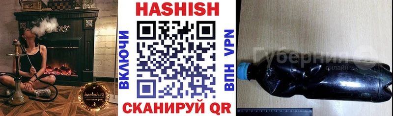 ГАШИШ Cannabis  где продают наркотики  Дагестанские Огни 