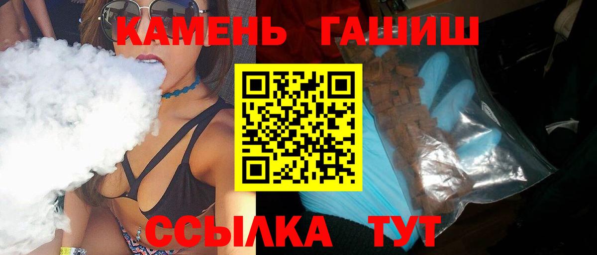 Гашиш Изолятор  ГАШИШ  Дагестанские Огни  Вход с VPN  ГАШ хэш 
