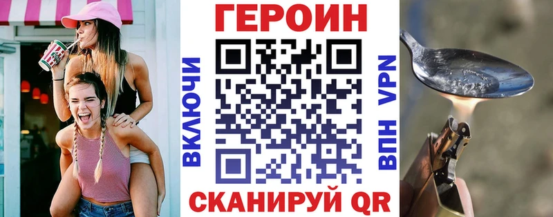 даркнет наркотические препараты  Дагестанские Огни  ГЕРОИН гречка 
