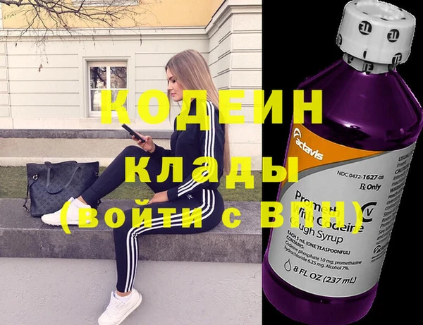 экстази Белокуриха