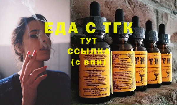 синтетический гашиш Белоозёрский