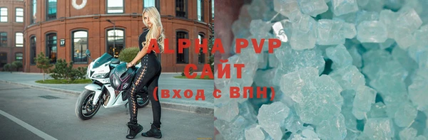 экстази Белокуриха