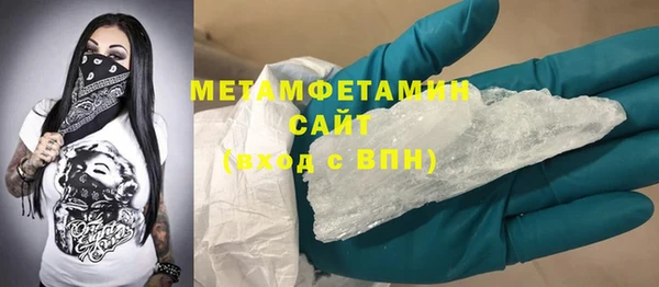 синтетический гашиш Белоозёрский