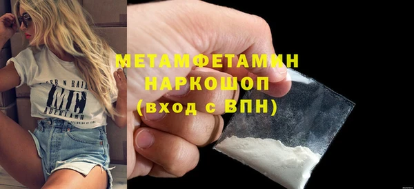 синтетический гашиш Белоозёрский