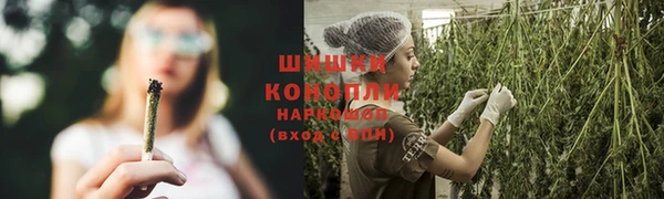синтетический гашиш Белоозёрский
