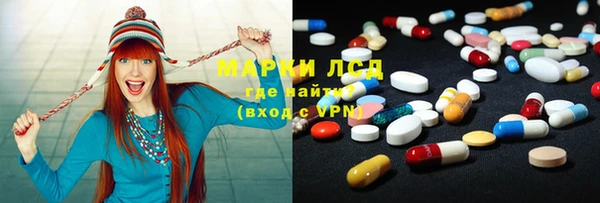 экстази Белокуриха