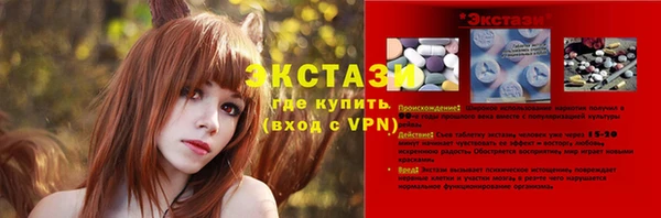 экстази Белокуриха