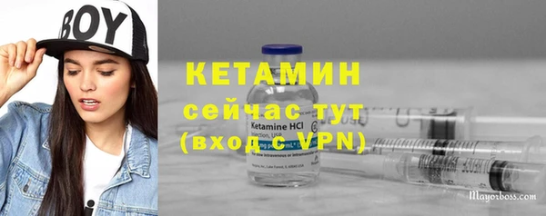 экстази Белокуриха