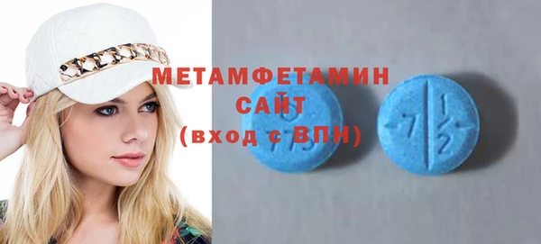 синтетический гашиш Белоозёрский