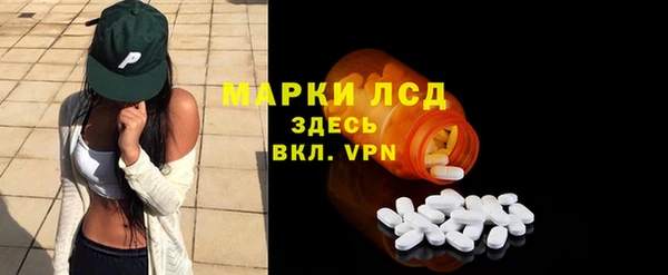 экстази Белокуриха