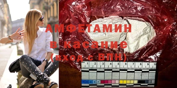 синтетический гашиш Белоозёрский