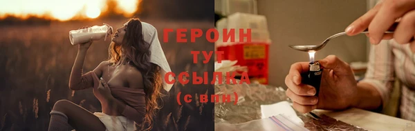 синтетический гашиш Белоозёрский