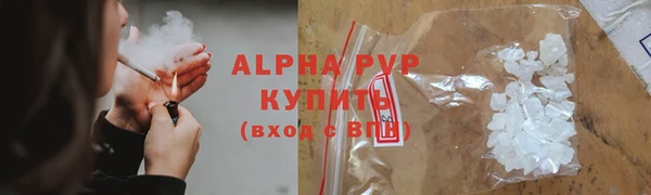 apvp Беломорск