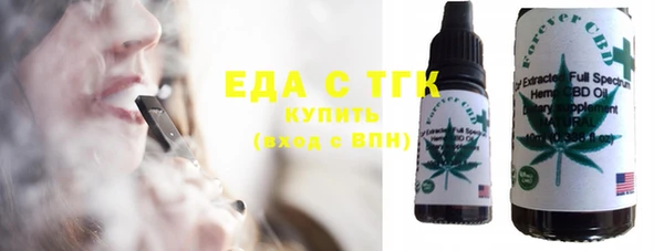 экстази Белокуриха