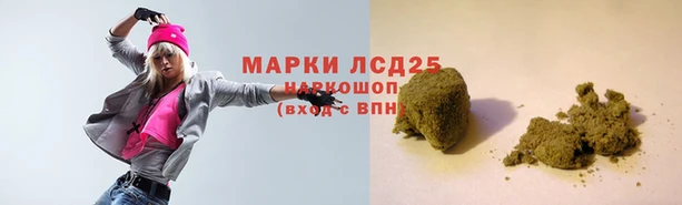 экстази Белокуриха