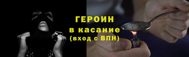 синтетический гашиш Белоозёрский