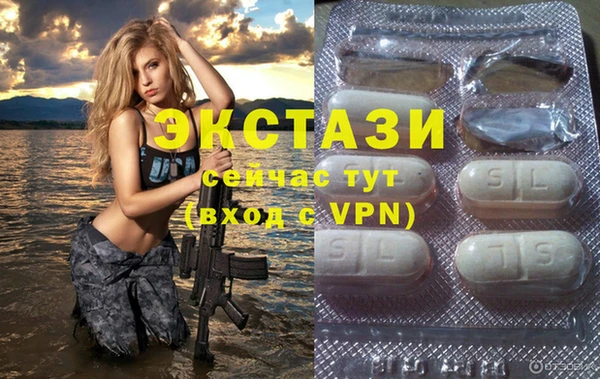 apvp Беломорск
