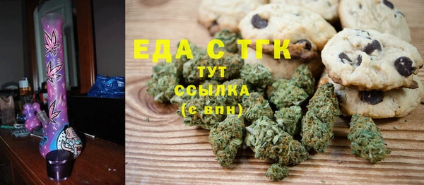 синтетический гашиш Белоозёрский