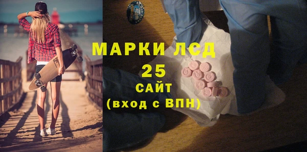синтетический гашиш Белоозёрский