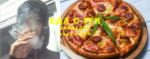 синтетический гашиш Белоозёрский