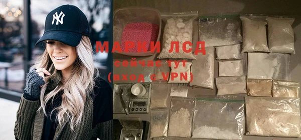 экстази Белокуриха