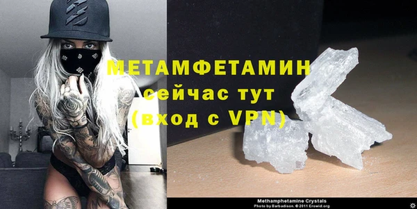 синтетический гашиш Белоозёрский