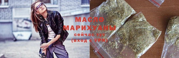 экстази Белокуриха