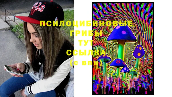 синтетический гашиш Белоозёрский