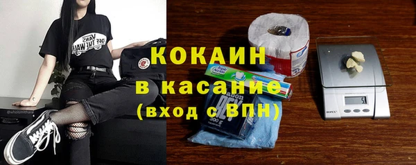 синтетический гашиш Белоозёрский