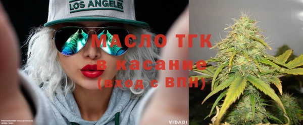 экстази Белокуриха