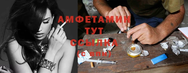 синтетический гашиш Белоозёрский
