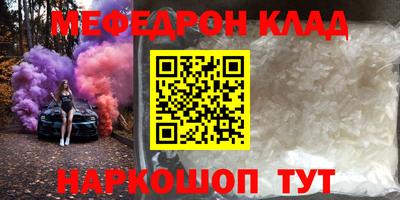 ГАЛЛЮЦИНОГЕННЫЕ ГРИБЫ Когалым