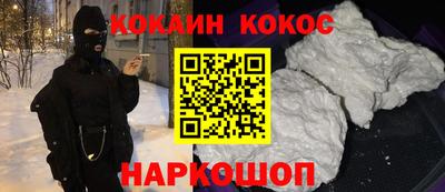 ГАЛЛЮЦИНОГЕННЫЕ ГРИБЫ Когалым