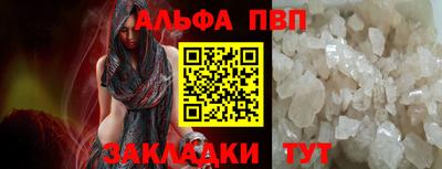 apvp Коломна