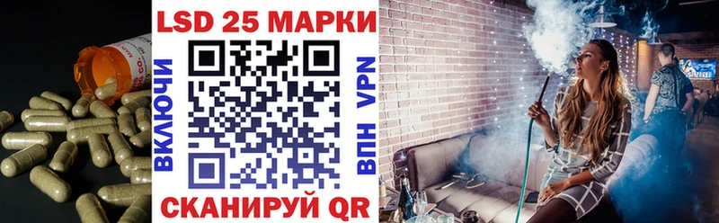 Лсд 25 экстази кислота Дагестанские Огни