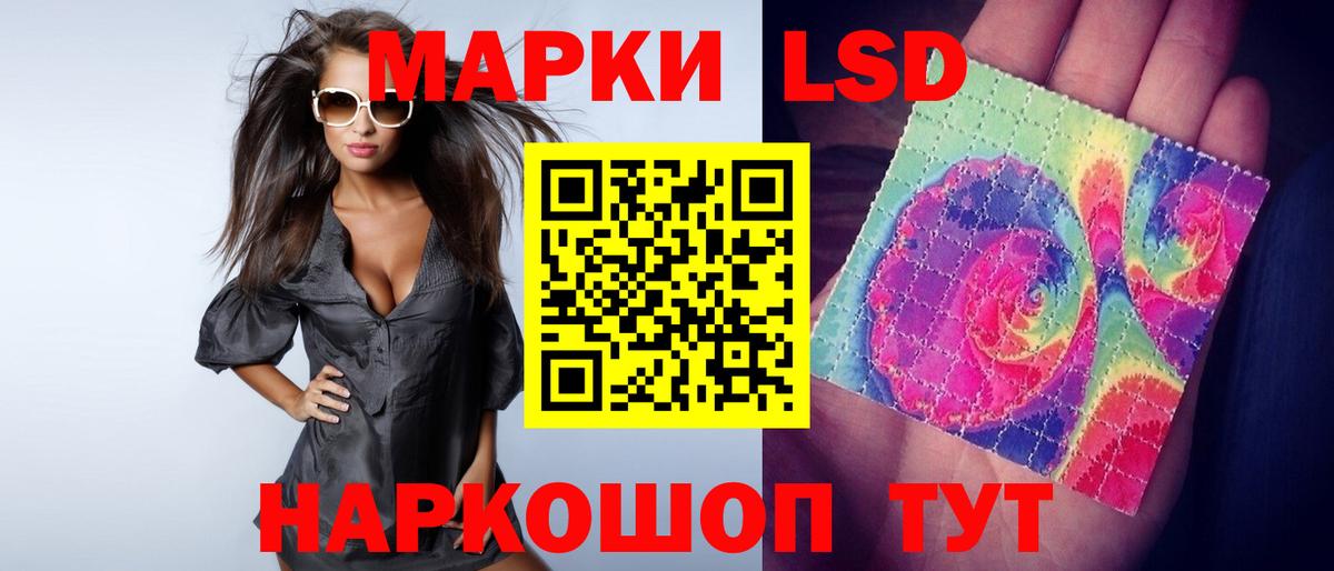 Дагестанские Огни  LSD-25 экстази ecstasy  Вход с VPN  LSD-25 экстази ecstasy 