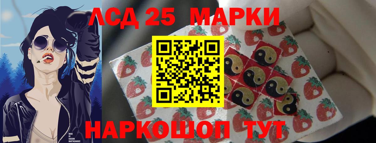 Лсд 25 экстази ecstasy Дагестанские Огни