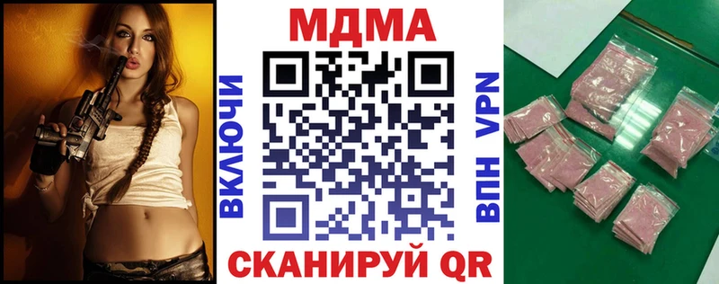 MDMA Molly  блэк спрут зеркало  Дагестанские Огни 