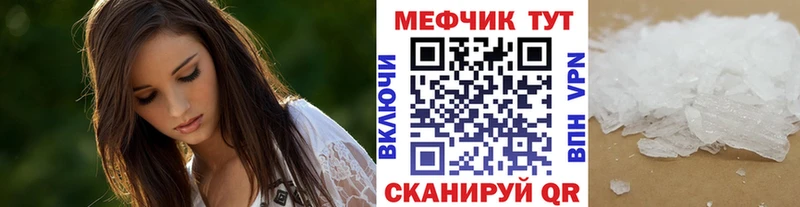 Мефедрон mephedrone  darknet формула  Дагестанские Огни 