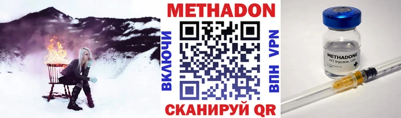 МЕТАДОН кристалл  Дагестанские Огни 