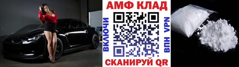 Первитин мет  Дагестанские Огни 