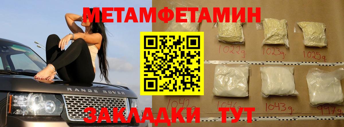 Дагестанские Огни  Метамфетамин Methamphetamine  Вход с VPN 