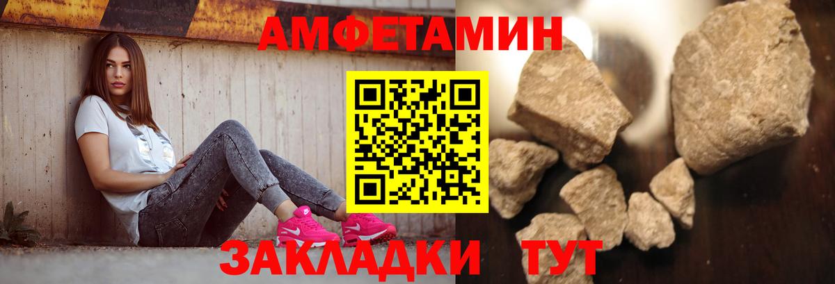 Метамфетамин Methamphetamine Дагестанские Огни
